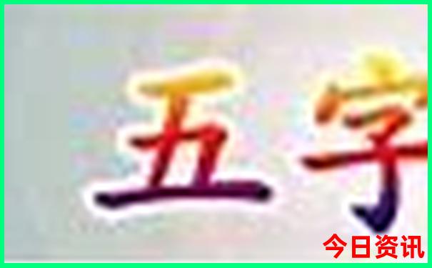 去新疆玩有高反吗